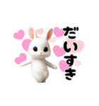 踊る！うさぎ（個別スタンプ：20）