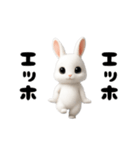 踊る！うさぎ（個別スタンプ：22）