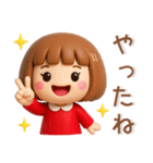 シンプルでかわいい❤️女の子スタンプ（個別スタンプ：1）