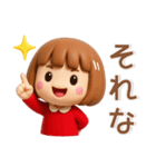シンプルでかわいい❤️女の子スタンプ（個別スタンプ：6）