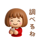 シンプルでかわいい❤️女の子スタンプ（個別スタンプ：14）
