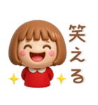 シンプルでかわいい❤️女の子スタンプ（個別スタンプ：17）