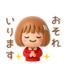 シンプルでかわいい❤️女の子スタンプ（個別スタンプ：19）