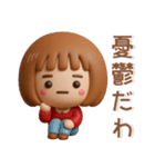 シンプルでかわいい❤️女の子スタンプ（個別スタンプ：20）