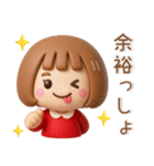 シンプルでかわいい❤️女の子スタンプ（個別スタンプ：25）