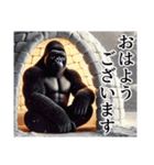 【冬】イケメンゴリラ（個別スタンプ：1）