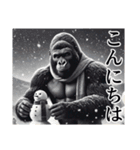 【冬】イケメンゴリラ（個別スタンプ：2）