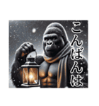 【冬】イケメンゴリラ（個別スタンプ：3）