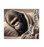 【冬】イケメンゴリラ（個別スタンプ：4）