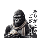 【冬】イケメンゴリラ（個別スタンプ：6）