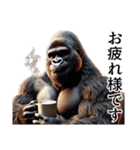 【冬】イケメンゴリラ（個別スタンプ：8）