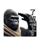 【冬】イケメンゴリラ（個別スタンプ：9）
