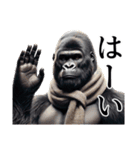 【冬】イケメンゴリラ（個別スタンプ：11）