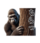 【冬】イケメンゴリラ（個別スタンプ：14）