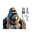 【冬】イケメンゴリラ（個別スタンプ：15）