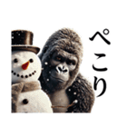 【冬】イケメンゴリラ（個別スタンプ：16）