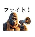 【冬】イケメンゴリラ（個別スタンプ：17）