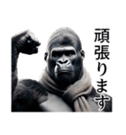 【冬】イケメンゴリラ（個別スタンプ：18）