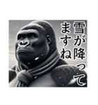 【冬】イケメンゴリラ（個別スタンプ：25）