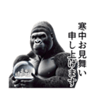 【冬】イケメンゴリラ（個別スタンプ：29）