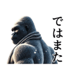 【冬】イケメンゴリラ（個別スタンプ：32）