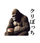 【冬】イケメンゴリラ（個別スタンプ：36）