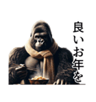【冬】イケメンゴリラ（個別スタンプ：40）