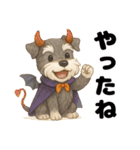 ハロウィンを楽しむシュナウザーの日常共感（個別スタンプ：21）