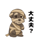 ハロウィンを楽しむシュナウザーの日常共感（個別スタンプ：23）