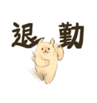 二足歩行のゴールデンレトリバー（個別スタンプ：2）