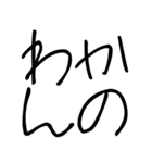 ゆるい令和ギャルスタンプ（個別スタンプ：1）