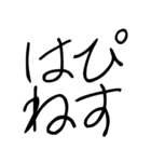 ゆるい令和ギャルスタンプ（個別スタンプ：2）