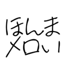 ゆるい令和ギャルスタンプ（個別スタンプ：3）