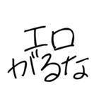 ゆるい令和ギャルスタンプ（個別スタンプ：4）