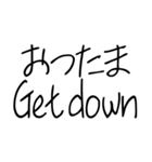 ゆるい令和ギャルスタンプ（個別スタンプ：6）