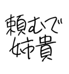 ゆるい令和ギャルスタンプ（個別スタンプ：7）