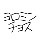 ゆるい令和ギャルスタンプ（個別スタンプ：8）