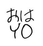 ゆるい令和ギャルスタンプ（個別スタンプ：9）