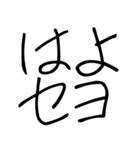 ゆるい令和ギャルスタンプ（個別スタンプ：11）