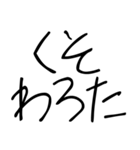 ゆるい令和ギャルスタンプ（個別スタンプ：12）