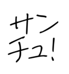 ゆるい令和ギャルスタンプ（個別スタンプ：16）