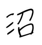 ゆるい令和ギャルスタンプ（個別スタンプ：18）