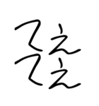 ゆるい令和ギャルスタンプ（個別スタンプ：20）