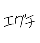 ゆるい令和ギャルスタンプ（個別スタンプ：22）