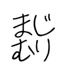 ゆるい令和ギャルスタンプ（個別スタンプ：23）