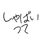 ゆるい令和ギャルスタンプ（個別スタンプ：24）