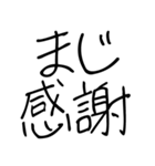 ゆるい令和ギャルスタンプ（個別スタンプ：25）