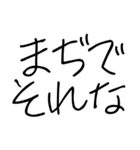 ゆるい令和ギャルスタンプ（個別スタンプ：27）