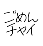 ゆるい令和ギャルスタンプ（個別スタンプ：30）