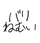 ゆるい令和ギャルスタンプ（個別スタンプ：32）